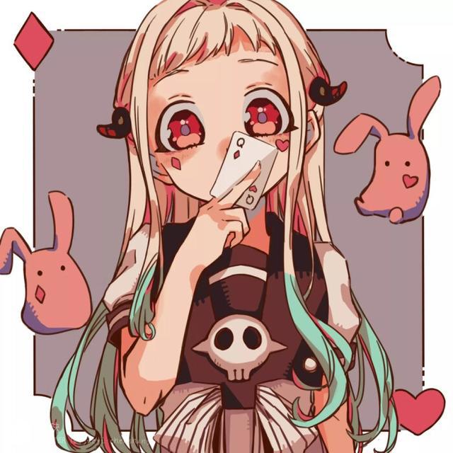 「动漫情头」今日份糖