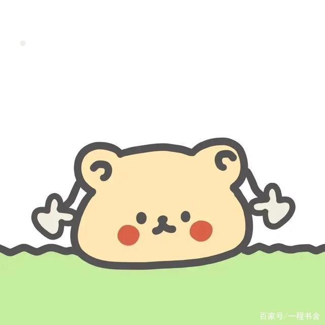 你想要的可爱情头