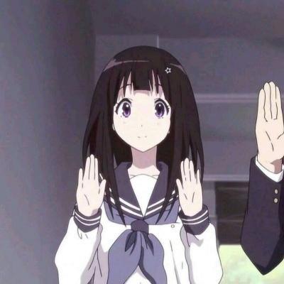 动漫情头推荐，情头千千万，冰菓占一半