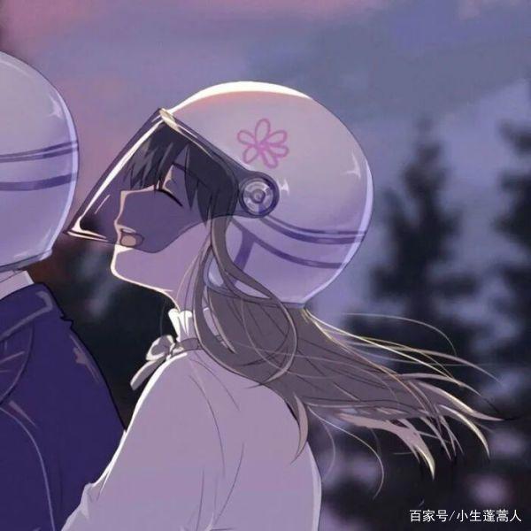 动漫情头“居然敢偷我的心那你的有妻徒刑开始了“