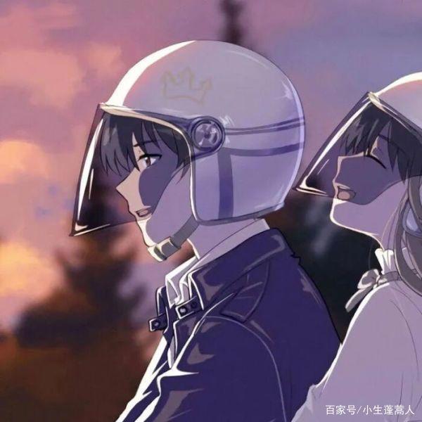 动漫情头“居然敢偷我的心那你的有妻徒刑开始了“