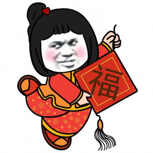 新年动漫情侣头像/搞怪动漫情头