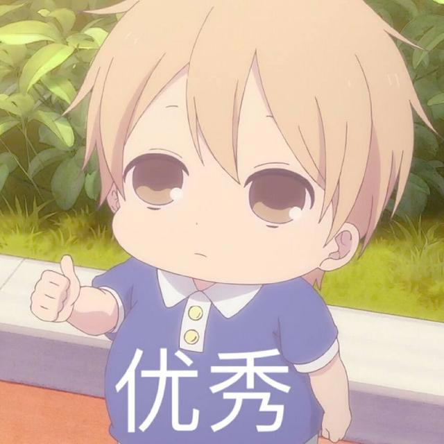 动漫情头：等等，好像有什么东西混进来了？