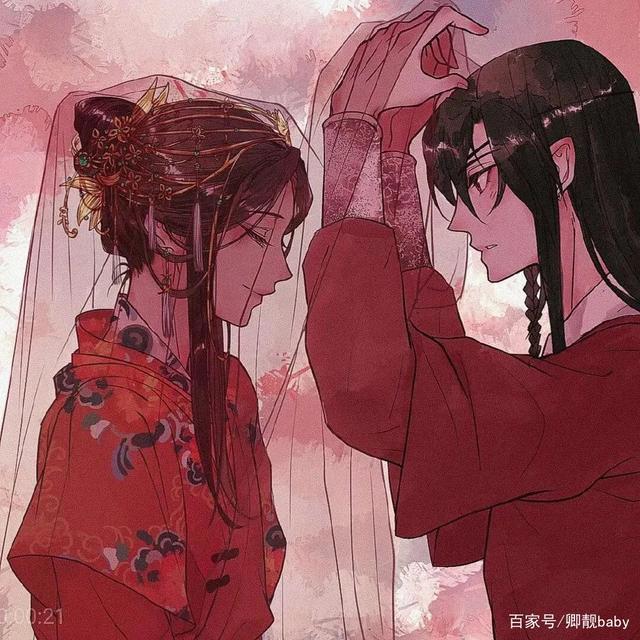 动漫情头，天官赐福，百无禁忌