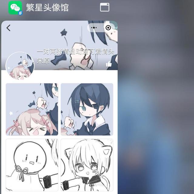 情侣动漫可爱情头