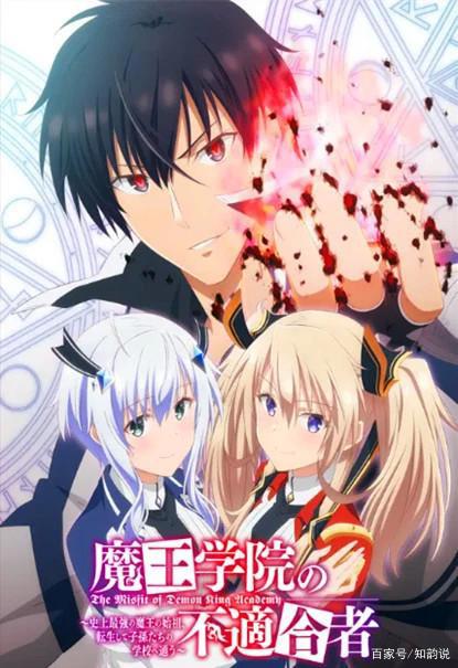 后宫动漫推荐之无脑爽番推荐