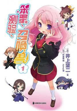 动漫:安利几部好看的后宫番,有你喜欢的吗?