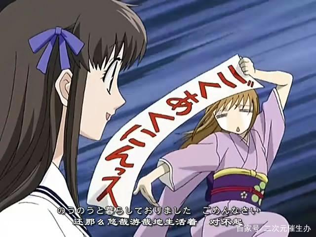 一部18年前的“女性向”后宫动画,去你丫的青春!