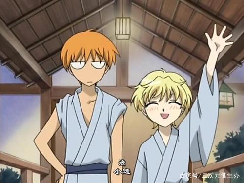 一部18年前的“女性向”后宫动画,去你丫的青春!