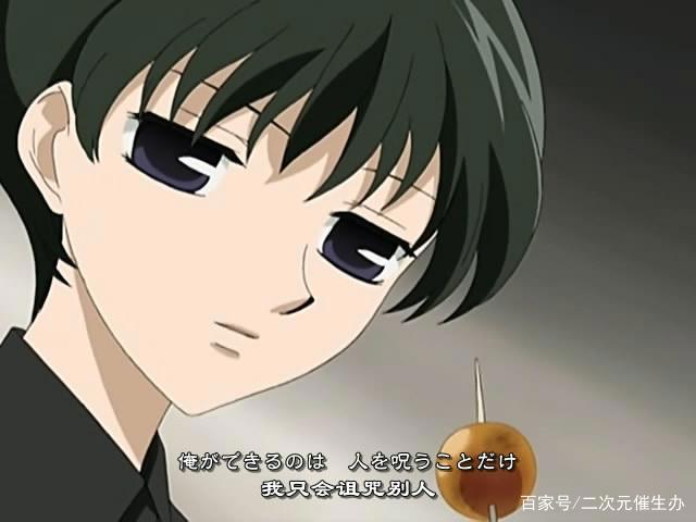 一部18年前的“女性向”后宫动画，去你丫的青春！