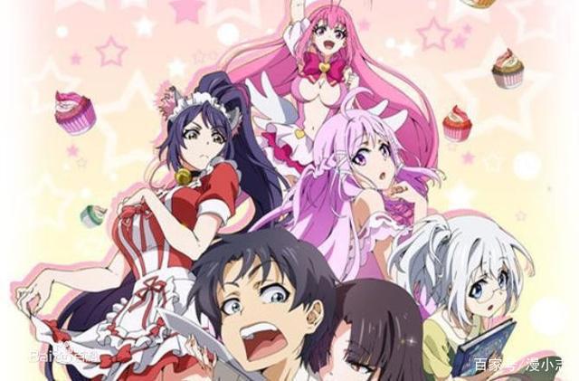 后宫已成国漫下下签，玄机从业十六年，竟无一部后宫动画