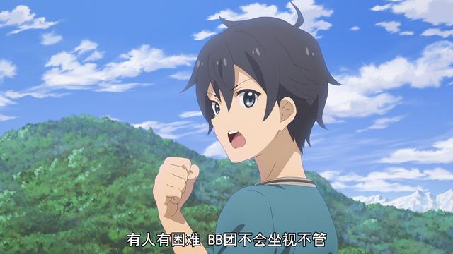 动漫中的后宫王,上限至今还在争论,下限毫无疑问就属他最丢人