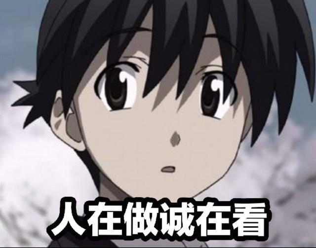 后宫动漫吧惨遭封禁，纯爱党最终反杀牛头人