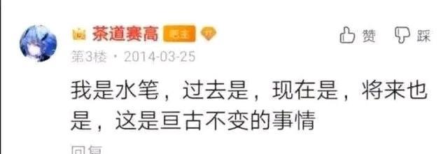 后宫动漫吧惨遭封禁，纯爱党最终反杀牛头人