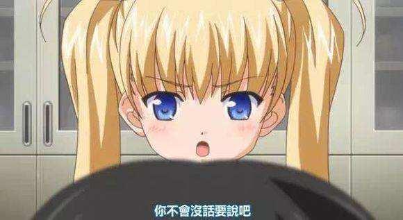 后宫动漫吧惨遭封禁,纯爱党最终反杀牛头人