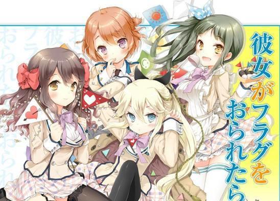 动漫：盘点几部好看的后宫番，记得要收藏哦！