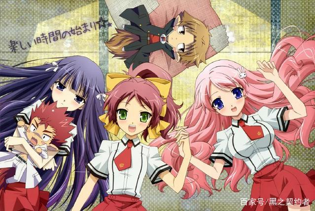 只有老司机才看过的8部后宫动画,其实我们都老了