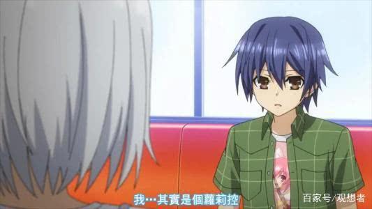 动漫中的五大后宫王，最后一位是当之无愧的后宫王者！