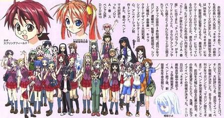 后宫动漫中谁的后宫最多，一起来看下