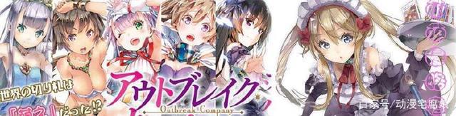 盘点后宫成群的动漫，男主的老婆能排成一长队