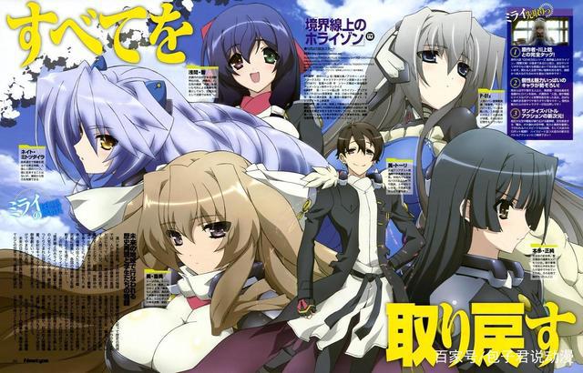 最强国漫后宫番!打开新世界的大门,见识你所不知道的另类国漫