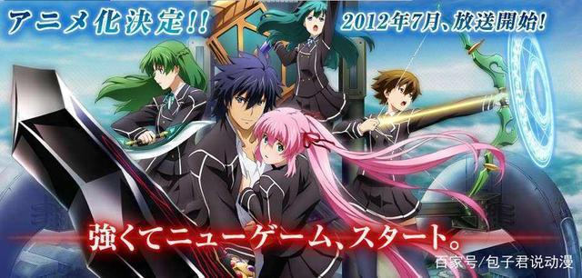 最强国漫后宫番！打开新世界的大门，见识你所不知道的另类国漫