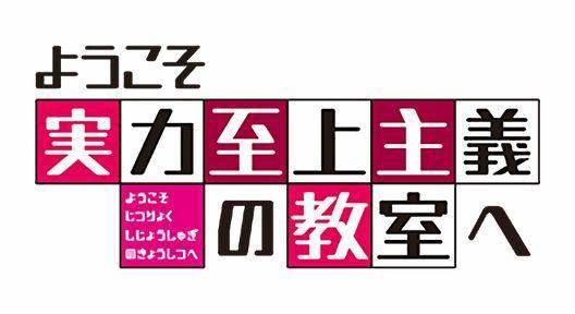 盘点5部后宫动漫，让你重温不止一遍！