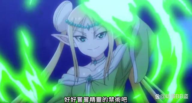 那些没眼看的!后宫的金手指动漫:自己体会吧!