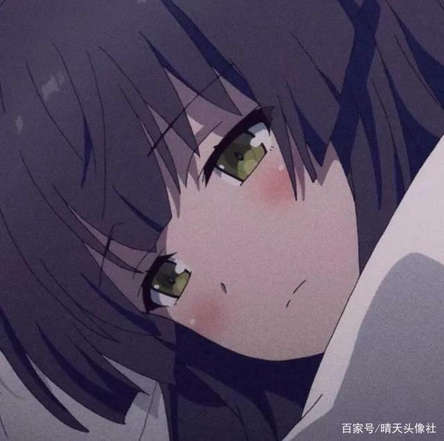 动漫微丧女生头像，别给自己太多包袱，做你自己