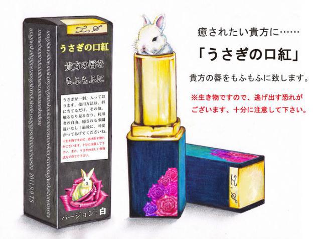 一组动漫女生头像推荐！口红特辑P站美图欣赏