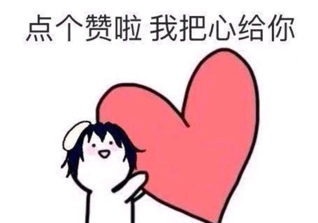 头像暗示人物性格？你的头像是动漫人物？女生也会用动漫头像？