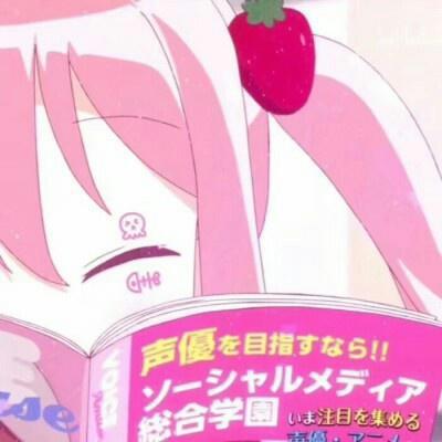 可爱女生动漫头像，换上新的头像向草莓味的自己问个好吧！