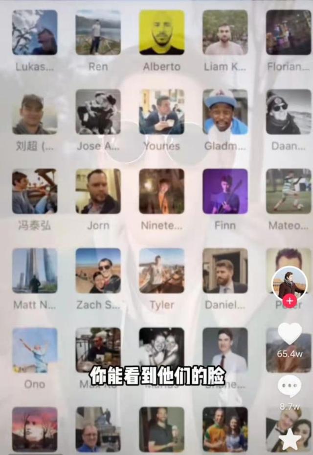 老外震惊：风景、动物、动漫人物……中国人的社交头像怎么不用自己照片？丨夜听双语