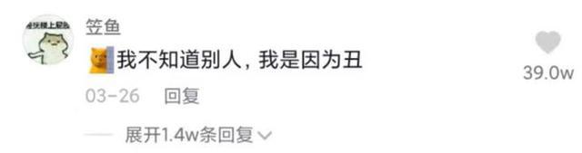 老外震惊：风景、动物、动漫人物……中国人的社交头像怎么不用自己照片？丨夜听双语