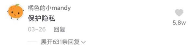 老外震惊：风景、动物、动漫人物……中国人的社交头像怎么不用自己照片？丨夜听双语