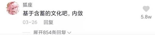 老外震惊：风景、动物、动漫人物……中国人的社交头像怎么不用自己照片？丨夜听双语