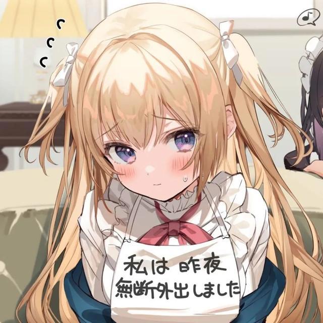 神仙级别的女生动漫头像：我喜欢安于现状，也喜欢来日可期