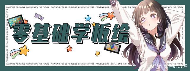 唯美动漫女生头像分享-0基础板绘如何画头像-绘伴肝货