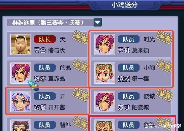 Uzi直播梦幻西游,早期装备再获曝光,原来他还曾悄悄拿过4个冠军