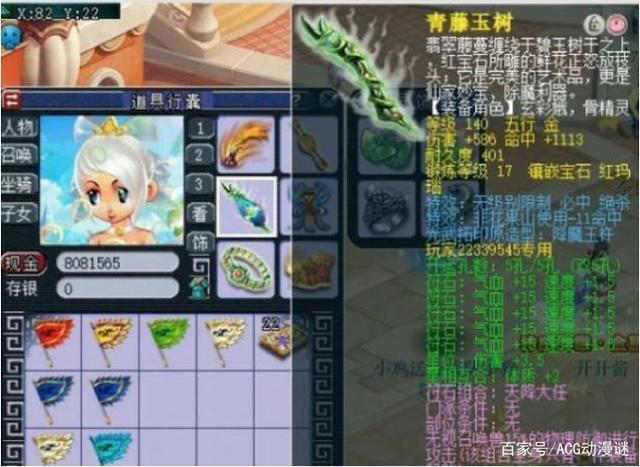 Uzi直播梦幻西游,早期装备再获曝光,原来他还曾悄悄拿过4个冠军