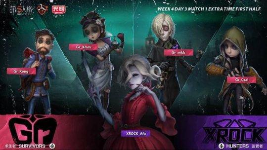 第五人格IVL:调香师完美香水回溯XROCK四局击败Gr