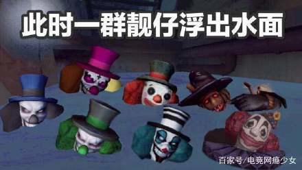 第五人格:调香师溜屠技巧,优雅的教监管者做人