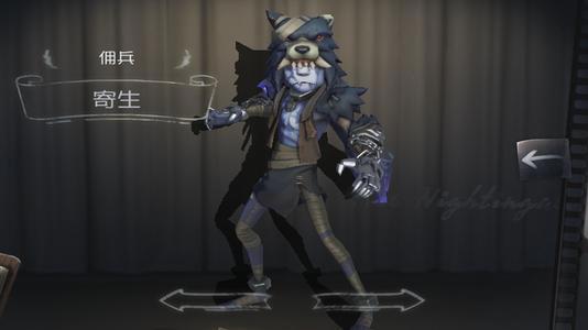 第五人格:牵制位排名来了!调香师榜上无名,昆虫、野人站起来了