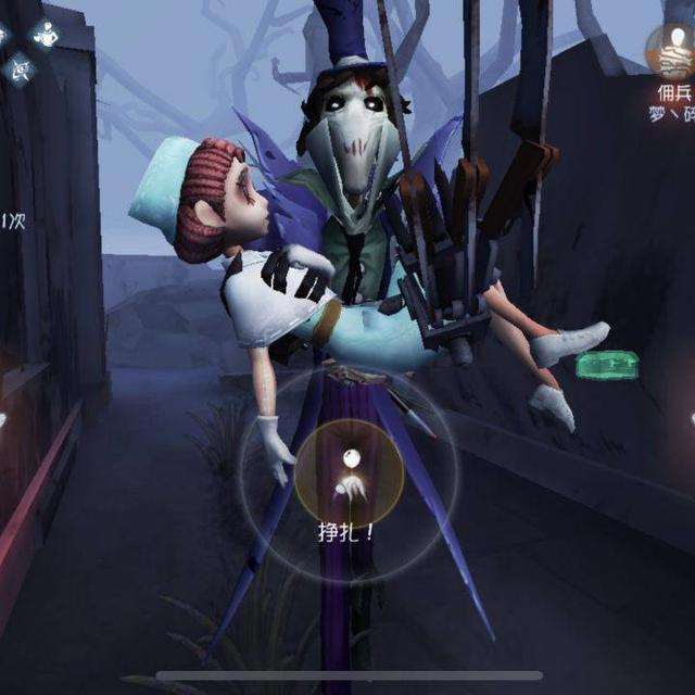 第五人格，共研服更新，香水师技能放送