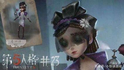 第五人格:香水师官方改名“调香师”,技能展示竟然这么多