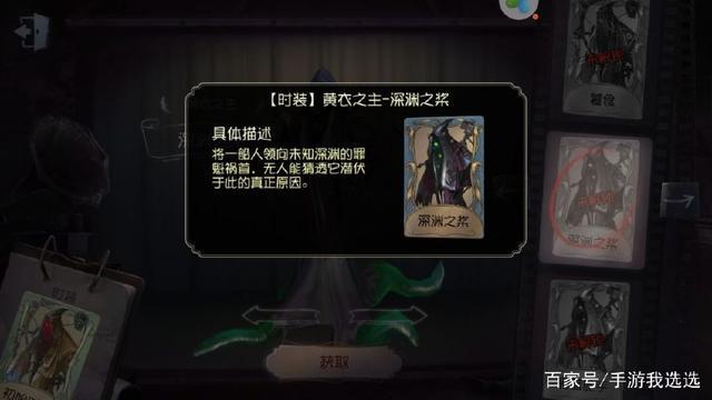 第五人格调香师的cp官方设定原来她！脑洞大开的恶趣味又来了！