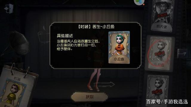 第五人格调香师的cp官方设定原来她！脑洞大开的恶趣味又来了！