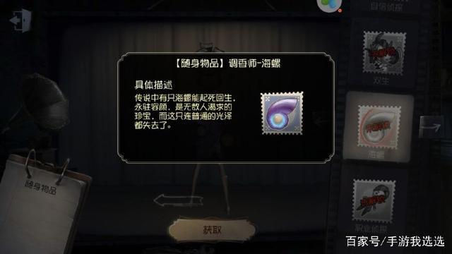 第五人格调香师的cp官方设定原来她！脑洞大开的恶趣味又来了！