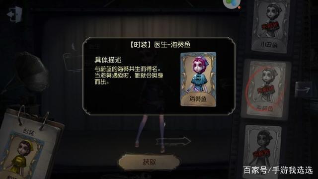 第五人格调香师的cp官方设定原来她！脑洞大开的恶趣味又来了！