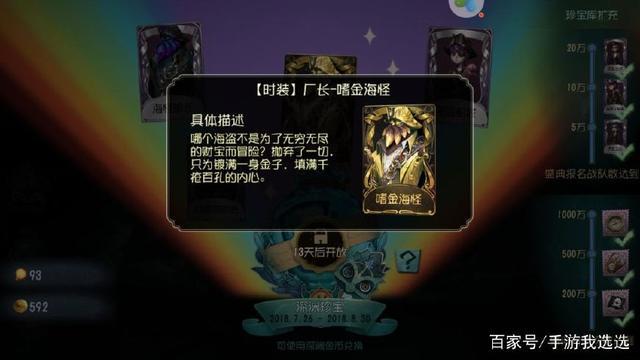第五人格调香师的cp官方设定原来她!脑洞大开的恶趣味又来了!